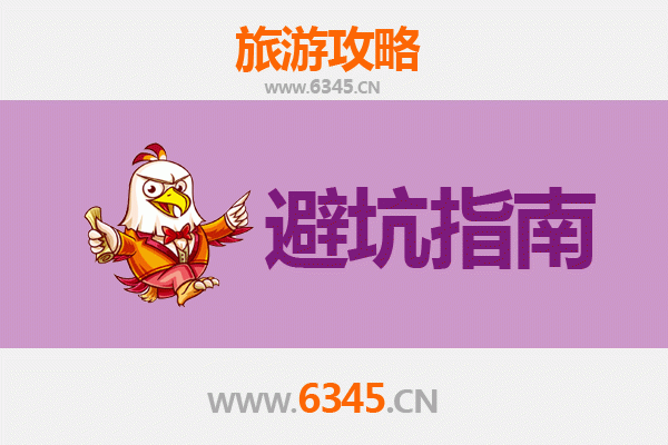 洛阳老城旅游全攻略：资深博主亲授几大忠告与须知