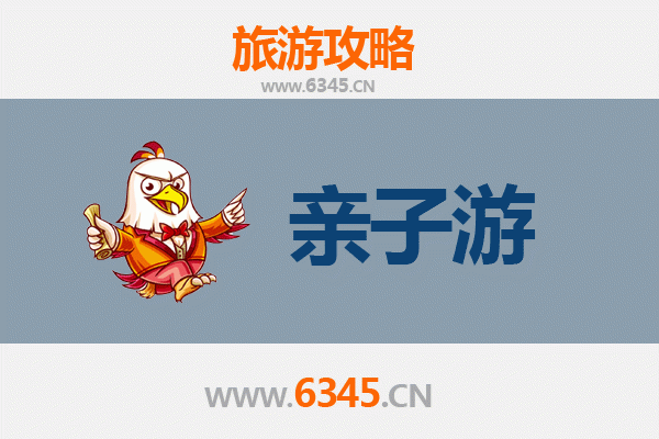 洛阳老城亲子游攻略：穿越千年，带娃邂逅古都韵味