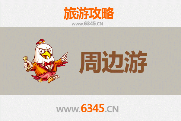 洛阳老城周边游攻略：穿越千年古都，品味中原文化