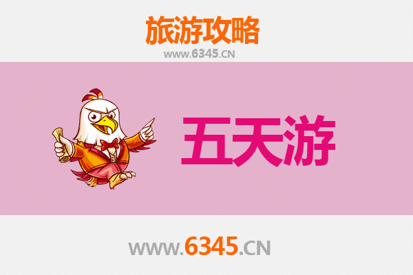 洛阳老城五天四夜深度游攻略及预算指南