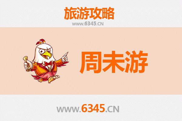 洛阳老城周末游攻略：穿越千年古都，品味中原文化
