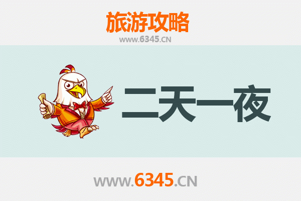 洛阳老城两天一夜深度游攻略：穿越千年，品味盛唐风华
