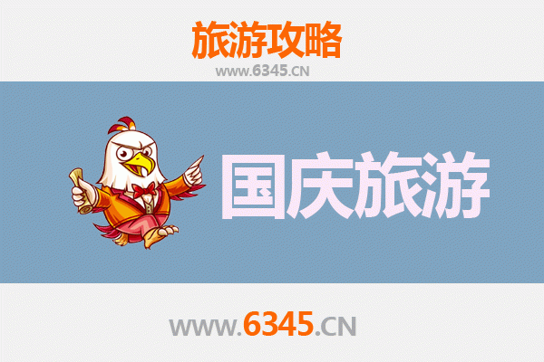 十一黄金周洛阳老城自由行攻略：穿越千年古都，品味盛唐风华
