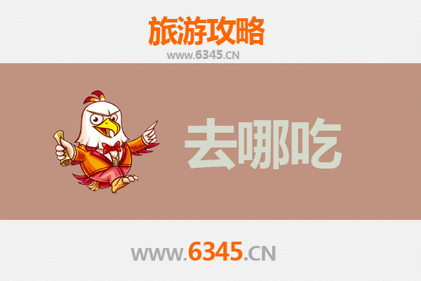 洛阳老城美食攻略：寻味古都，品味地道特色菜