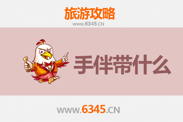 古都至海岛奇遇记：从洛阳老城到南澳岛深度旅游攻略及手信指南